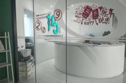 （9分钟教程）合肥各工厂采购电话_哔哩哔哩